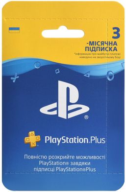 Sony PlayStation Plus 3-месячная подписка: Карта оплаты (конверт)