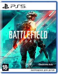 Игра Battlefield 2042 (PS5, Российские субтитры)