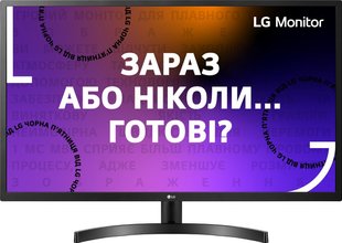 Монитор 31.5" LG 32MN500M-B