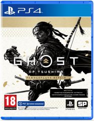 Игра Ghost of Tsushima Director&#039;s Cut (PS4, Русская версия)