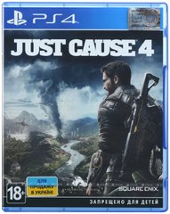 Игра Just Cause 4 Standard Edition (PS4, Русские субтитры)