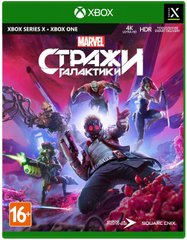 Гра Guardians of the Galaxy StandardEdition (Xbox, Російські субтитри)