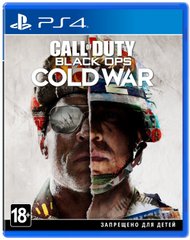Игра Call of Duty: Black Ops Cold War (PS4, Русская версия) (88490UR)