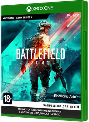 Гра Battlefield 2042 (Xbox One, Російські субтитри)