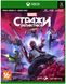 Гра Guardians of the Galaxy StandardEdition (Xbox, Російські субтитри)