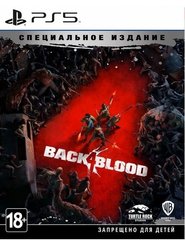 Гра Back 4 Blood. Спеціальне Видання (PS5, Українська мова)