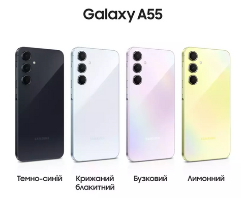 Смартфон Samsung Galaxy A55 A556B 8/128Gb Awesome Navy