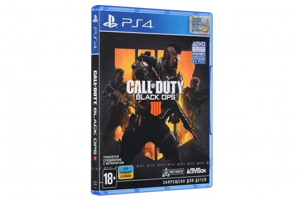 Гра для PS4 Call of Duty: Black Ops 4 [PS4, російська версія] (88225RU)