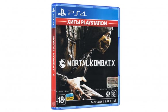 Игра Mortal Kombat X (PS4, русская версия)