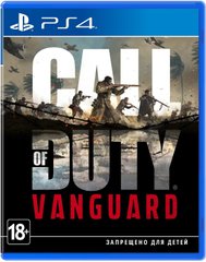Гра Call of Duty Vanguard (PS4, Українська мова)