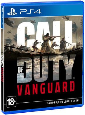 Гра Call of Duty Vanguard (PS4, Українська мова)