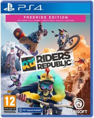 Гра Riders Republic. Freeride Edition (PS4, Російська мова)