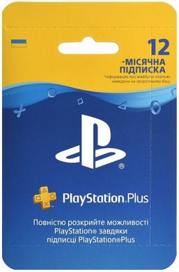 Sony PlayStation Plus 12-місячна підписка: Карта оплати (конверт)