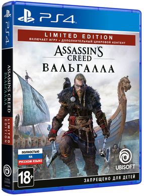 Игра Assassin&#039;s Creed Вальгалла Limited Edition (PS4, Русская версия)