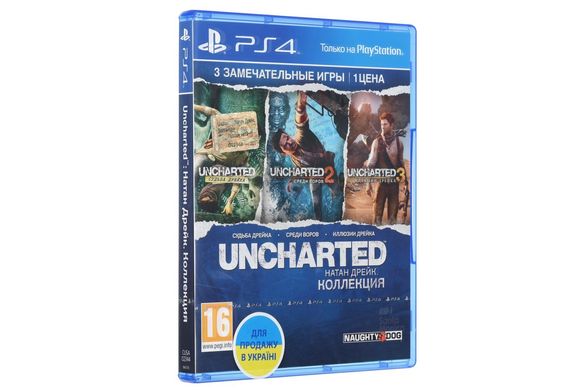 Гра для PS4 Uncharted: Натан Дрейк. Колекція (Хіти PlayStation) [PS4, російська версія] (9711810/9867135)