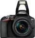 Фотоаппарат NIKON D3500 AF-P 18-55 VR Black (VBA550K001)
