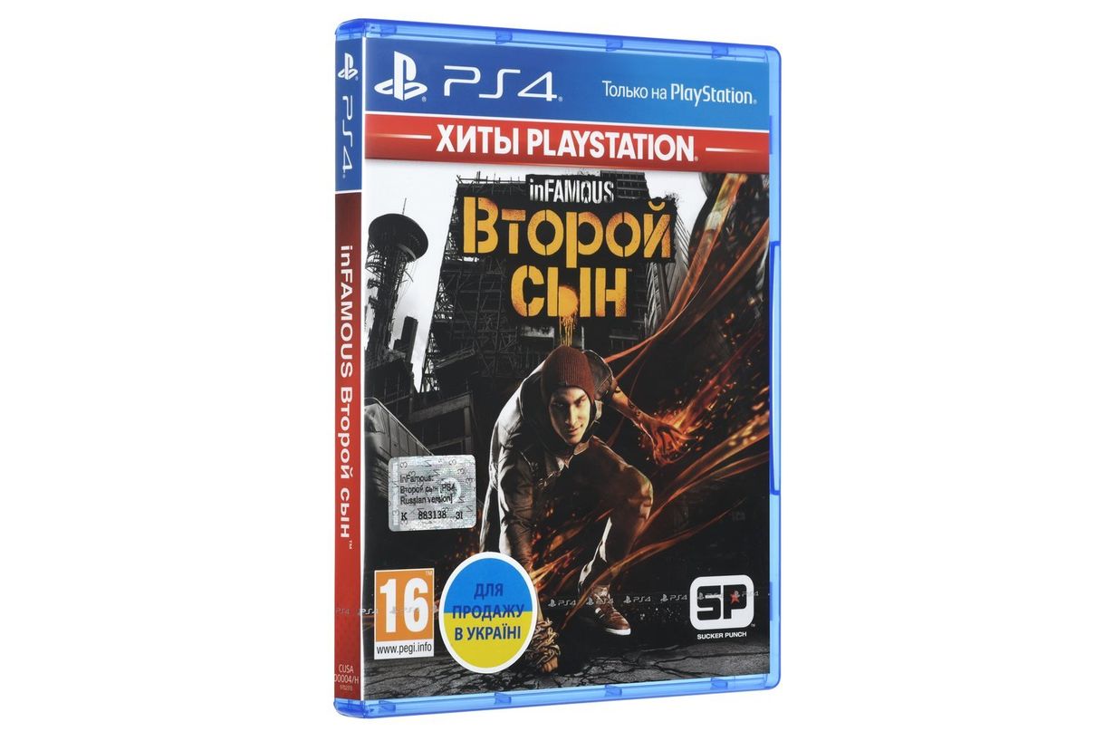 Второй сын ps4 сколько часов геймплея