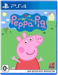 Гра Моя подружка Peppa Pig (PS4, Українська версія)