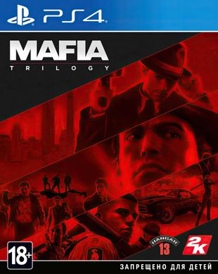Гра Mafia Trilogy (PS4, Українська версія)