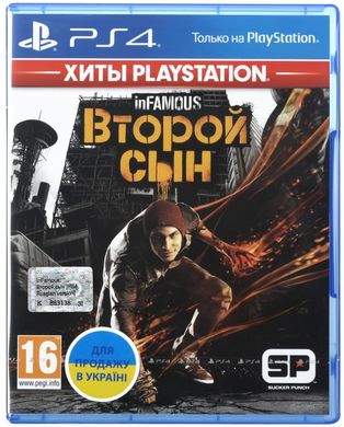 Гра для PS4 inFAMOUS: Другий син [PS4, російська версія] (9702313)