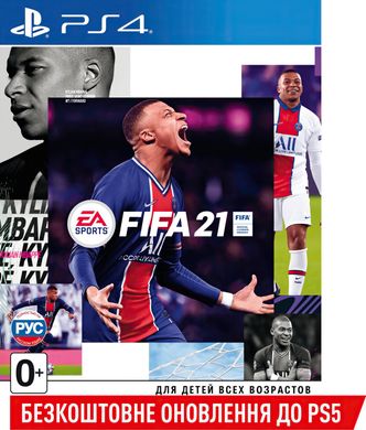 Игра FIFA 21 (PS4, Бесплатное обновление для PS5, Русская версия)