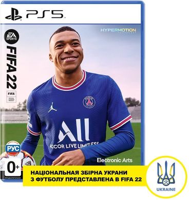 Игра FIFA 22 (PS5, Русская версия)