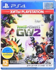 Гра Plants vs. Zombies: Garden Warfare 2 (PS4, Англійська мова)