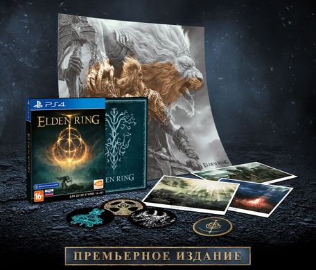 Игра Elden Ring. Премьерное Издание (PS4, Русские субтитры)
