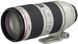 Объектив Canon EF 70-200mm f/2.8L IS II USM (2751B005)
