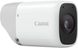 Фотоапарат CANON PowerShot Zoom White Kit (4838C014)