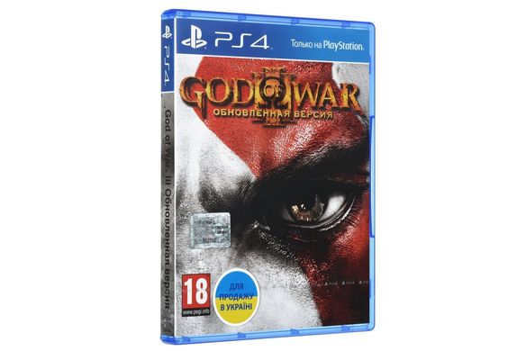 God of War III : обновлённая версия [PS4, русская версия]