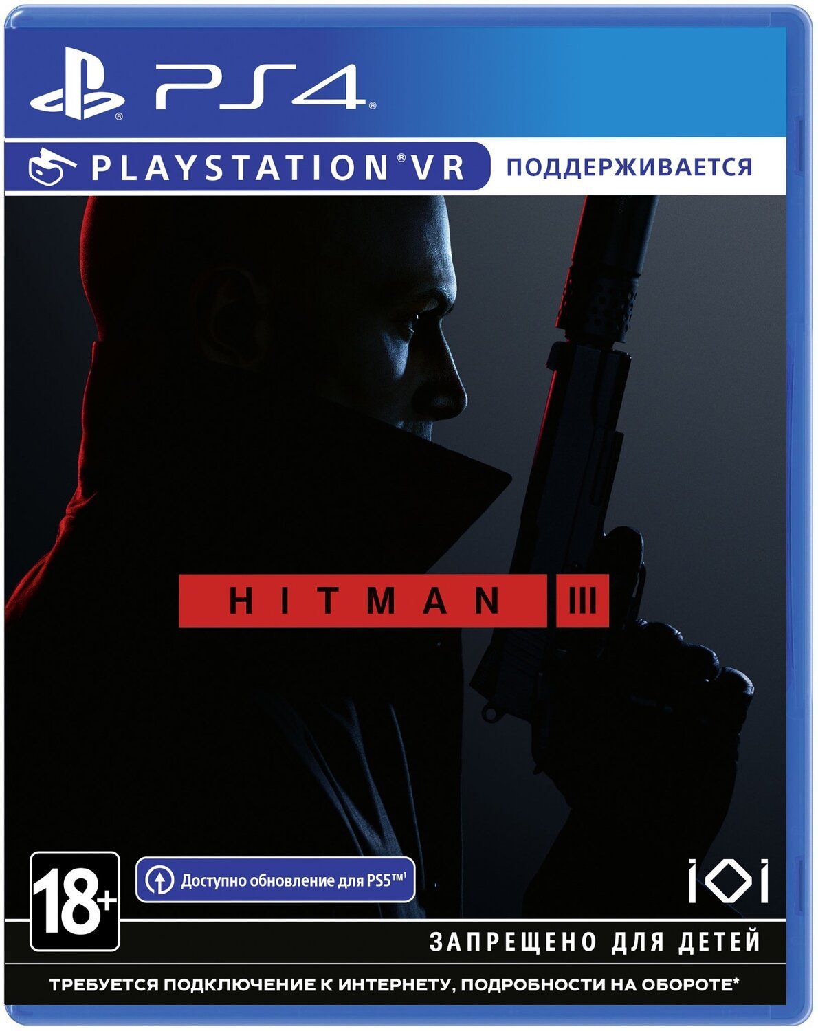 Игра Hitman 3 (PS4, Бесплатное обновление для PS5, Английский язык) -  интернет-магазин продукции Sony