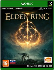 Игра Elden Ring. Премьерное Издание (Xbox Series X, Русские субтитры)