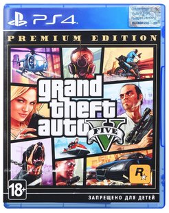 Игра для PS4 Grand Theft Auto V. Premium Edition [PS4, русские субтитры]