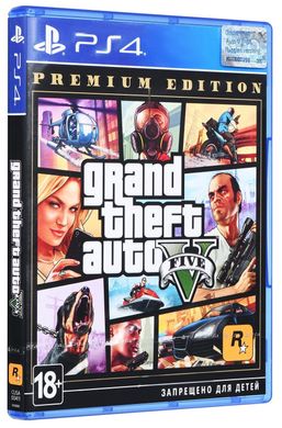 Игра для PS4 Grand Theft Auto V. Premium Edition [PS4, русские субтитры]