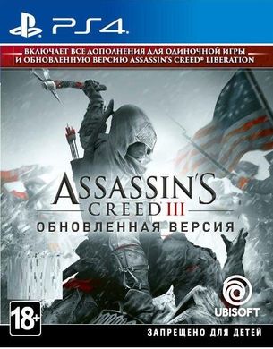 Гра для PS4 Assassin's Creed III. Оновлена ​​версія [PS4, російська версія]