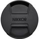 Об&#039;єктив Nikon Z 70-200 мм f/2.8 VR S (JMA709DA)