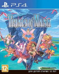 Игра для PS4 Trials of Mana [PS4, русская документация]