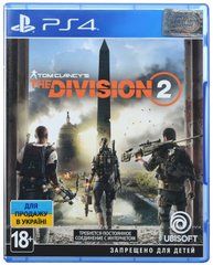 Гра Tom Clancy's The Division 2 (PS4, Російська версія)