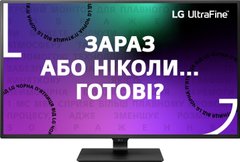 Монитор 42.5" LG UltraFine 43UN700-B