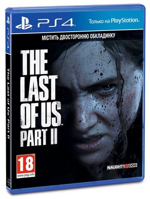 Гра для PS4 The Last of us II Special Edition [PS4, російська версія]