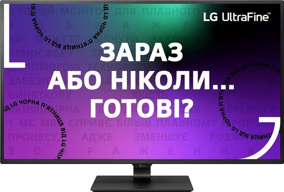 Монитор 42.5" LG UltraFine 43UN700-B