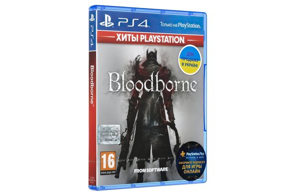 Гра Bloodborne (PS4, Російські субтитри)