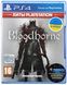 Игра Bloodborne (PS4, Русские субтитры)