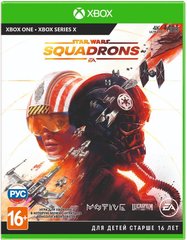 Гра Star Wars: Squadrones (Xbox One, Українська версія)