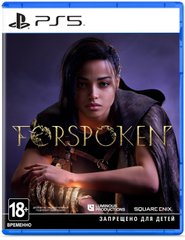 Игра Forspoken (PS5, Русская версия)