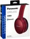 Наушники Bluetooth Panasonic RP-HF410BGCR Red