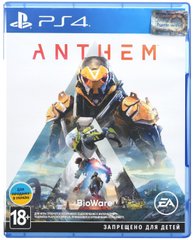 Игра Anthem (PS4, Русские субтитры)