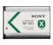 Акумулятор Sony NP-BX1 для RX1, RX100, HX90, AS50, HX400, WX350 (NPBX1.CE)