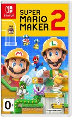 Гра Super Mario Maker 2 (Nintendo Switch, Українська версія)
